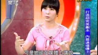 新聞挖挖哇：外遇如何收尾(1/8) 20100308