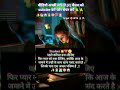 study motivation video subscribe 🙏#song#study#studyadvice#upsi#exampurviveksir#motivational#ytshorts