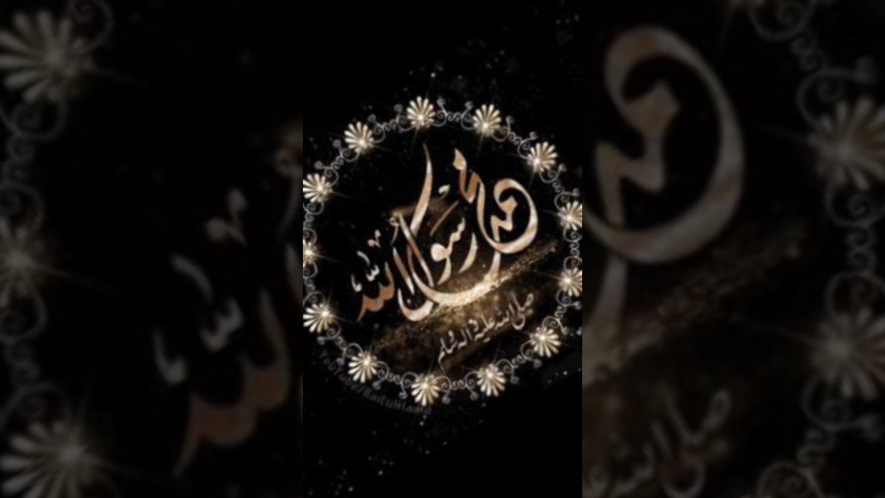 Naat Rasool Pyari humne aankhon se dekha nahi hai magar, best naat e rasool, #islam # ...