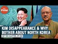 Mystery of Kim Jong Un's disappearance, & why anybody care about ‘nuisance states’ like North Korea
