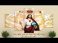 ترنيمة أهتف لملك الملوك  كل حياتي هدفها رضاك   القس المرنم جمال زكى نجومي