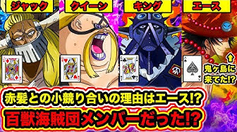 ワンピース985話 Youtube