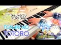 Tonari no totoro my neighbor totoro   piano cover arr by tomohisa okudo