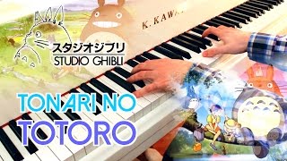 Tonari no Totoro (My Neighbor Totoro となりのトトロ) ~ Piano cover (arr. by Tomohisa Okudo)