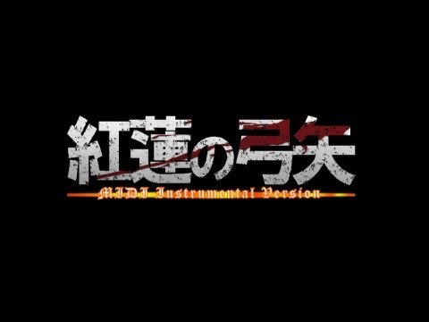 【MIDI】紅蓮の弓矢  MIDI Instrumental Version【DTM】
