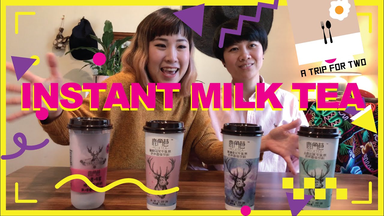 THE ALLEY : INSTANT MILKTEA : TESTING : ชง ชานมไข่มุก ดิ แอลลี่ที่ไม่มีมุก เองที่บ้าน 2020 [ENG SUB]