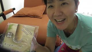 ソファすべり止め　20230814