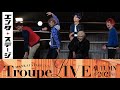 エーステ秋組の単独ライブ!MANKAI STAGE『A3!』Troupe LIVE~AUTUMN 2021~トルライ秋公開ゲネプロ│エンタステージ