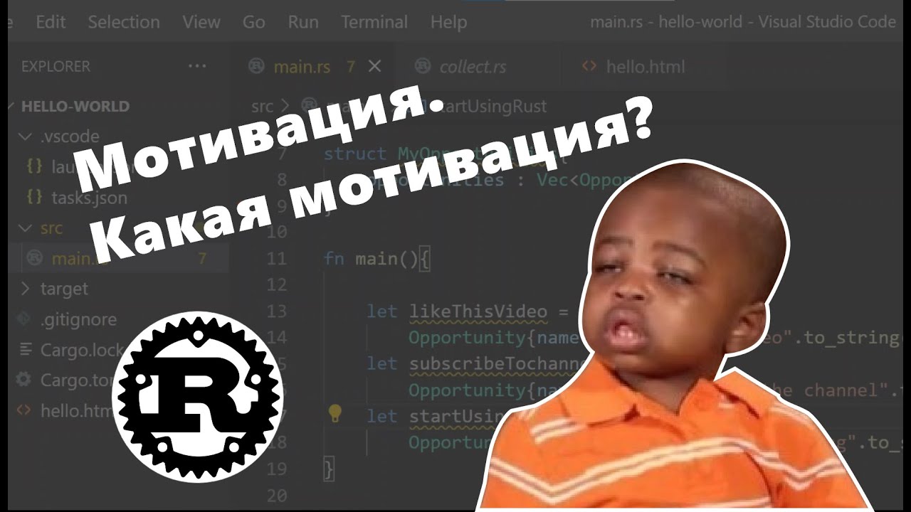 Traits Drop, Iterator. Язык Rust