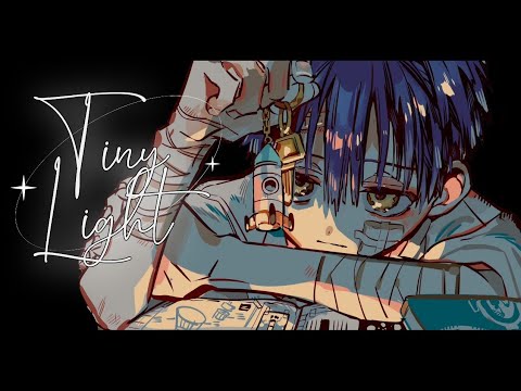 Tiny Light - 鬼頭明里 (Akari Kito) / 地縛少年花子くん (TBHK) ED / Cover Practice (歌ってみた)