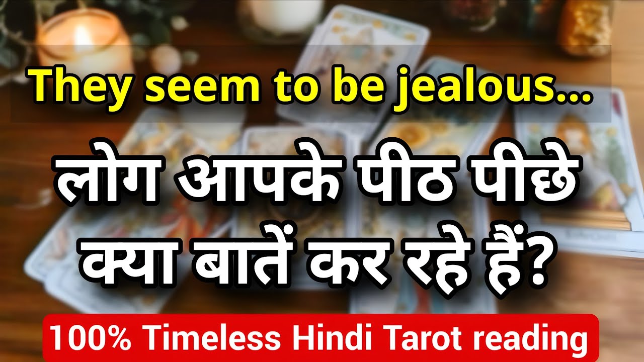 🔥🤣LOG APKE PEETH PEECHE KYA BATEIN KAR RAHE HEIN😱लोग आपके पीठ पीछे क्या बातें कर रहे हैं 🧿💫