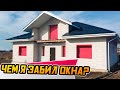 ВРЕМЕННЫЕ ОКНА И ДВЕРИ ● Чем я закрыл оконные и дверные проемы на зиму?