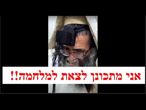 רבי עמוס גואטה שליט א בזעקה גדולה ומרה הרב מבקש להפיץ בכל מקום 