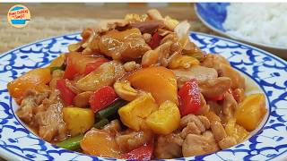 Sweet And Sour Chicken Recipe | Easy Homemade Sweet & Sour Chicken