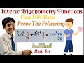 Prove That Sin Inverse 8 By 17 Plus Sin Inverse 3 By 5 Is Equal To Tan Inverse 77 By 36 12 Maths