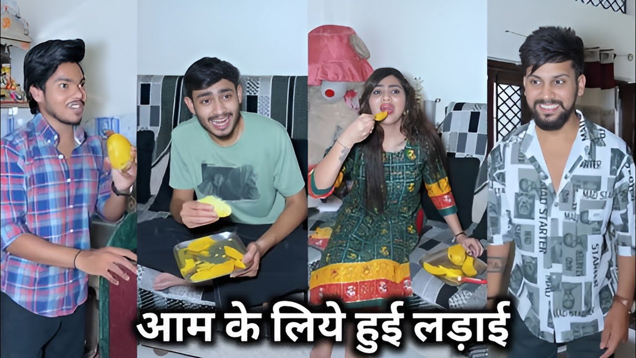 Aam Ke Liye Hui Ladai || आम के लिये हुई लड़ाई || Kajal Soni Ki Family Comedy | New Short Film Video