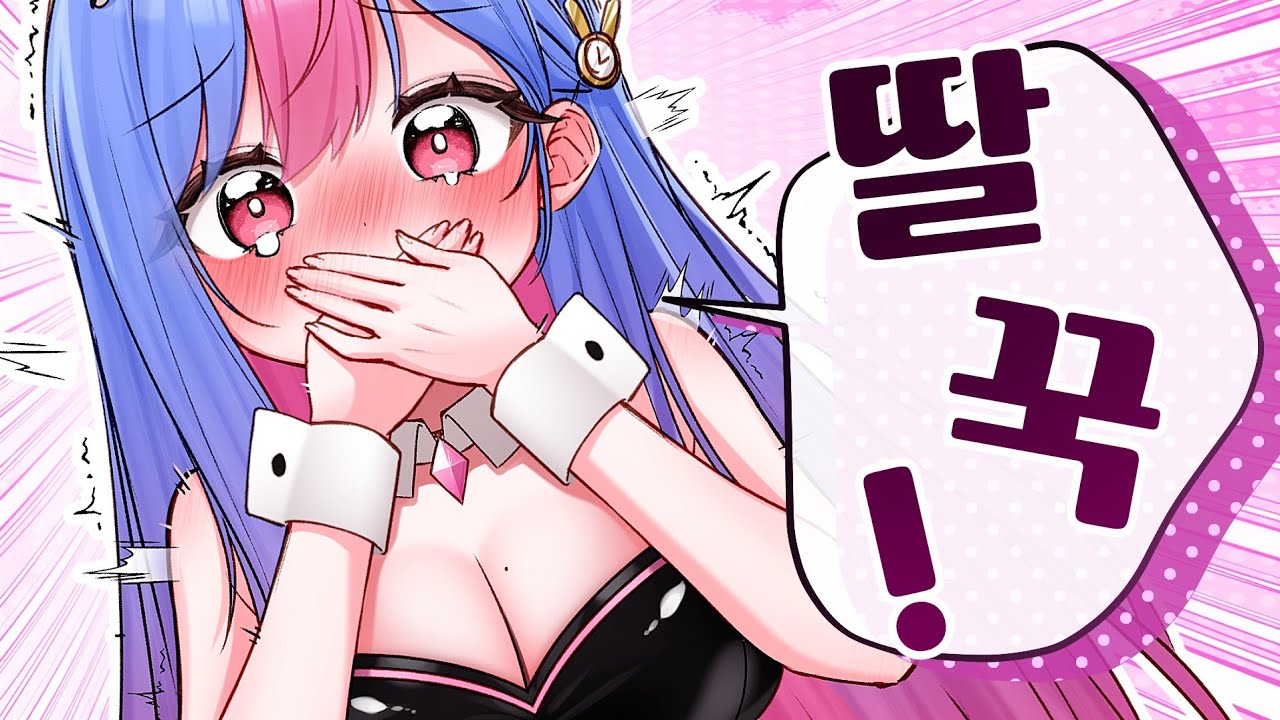 제발 누가 좀 멈춰줘요ㅠㅠㅠㅠ [빙하유 딸꾹질 조리돌림 모음]