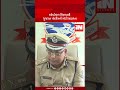 Operation Milap Gujarat Police: 2007થી ગુમ થયેલા લોકોને શોધવા મિશન મોડ, દસ વર્ષે માતા-પુત્રનું મિલન