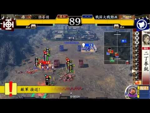 戦国大戦　対戦動画　二連八咫烏vs関東王の采配