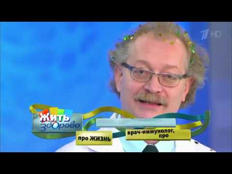 Ирина Дубцова в программе 'Жить здорово' на Первом канале