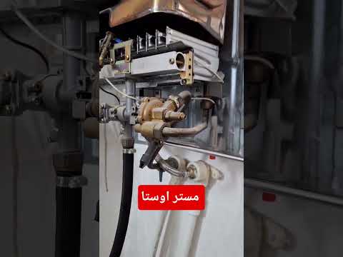 ترفند زیاد کردن شعله آبگرمکن