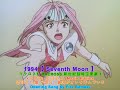 1994 【 Seventh Moon 】マクロス7 MACROSS7 마크로스7 新世紀超時空要塞7 (극장판) "은하가 날 부른다" Opening Song by Fire Bomber