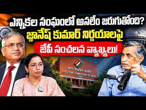 What Is Happening Inside the Election Commission? | Jaya Prakash Narayana Reveals the Truth