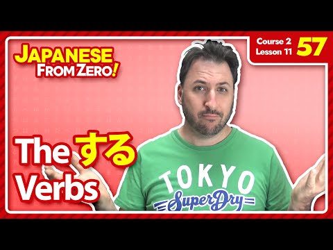 The SURU verbs | Japanese From Zero! Video 57