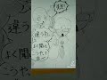 【男女】知ってるキャラ出てきた? #男女　#パラスト　#イラスト　#アニメ　#漫画　#illustration #drawing #art #anime #manga #shorts