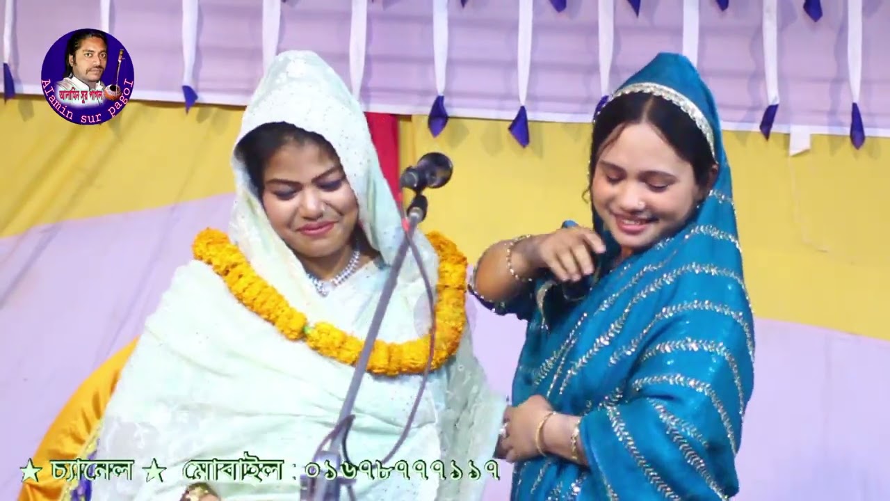 জানলে কি আর করতাম এই পিরিতি। পুতুল দেওয়ান ও সিরিন দেওয়ান। তুই বন্ধুরে ভালোবেসে রে। পুতুল দেওয়ান 