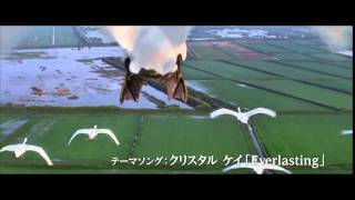 『シーズンズ　2万年の地球旅行』15秒TVCM　メイン編