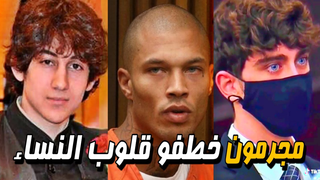 Cameron herring تعرف على اكثر 3 مجرمين وسامة كاميرون هيرين YouTube