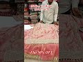 Eid-Collection | Bridal Premium Zardozi Work Palazzo Gharara Dresses | Flat 50% OFF