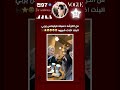 فيليكس تزوج Jungkook اكسبلور وتين Bts Squidgame Kpop Kdrama فيليكس تزوج Jungkook اكسبلور وتين Bts Squidgame Kpop Kdrama