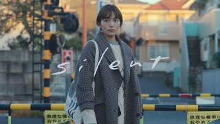 좋아하는 목소리였다 | 일드 「silent」 주제곡/삽입곡/테마곡, j-pop playlist, 사일런트 ost, Spitz, 백넘버, 히게단