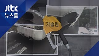 '탈 디젤 정책'에 가솔린차로…더 늘어난 '온실가스'