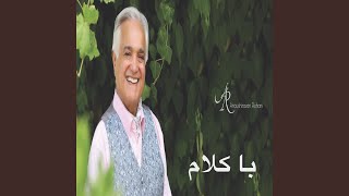 Raazeh Khelghat daram Soali