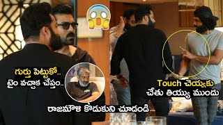 NTR \& Charan Serious on Rajamouli Son Karthikeya | RRR | Ram Charan | SS Rajamouli | #RRROnMarch25th