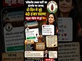 India’s Funniest Political Trend? Cockroach Janata Party Explodes Online 😂