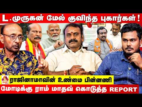 V.S. Babu-க்கு பில்லி சூனியமா? CM-ன் கனக துர்கா கோவில் Visit-ன் பின்னணி!|உடைக்கும் பிரகாஷ் M. ஸ்வாமி