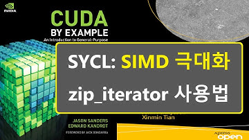081 - CUDA + OpenGL 자습서 6 - make_zip_iterator, sycl::usm_allocator, reference_wrapper, device_policy