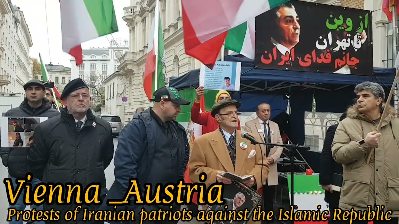 Protests of Iranian patriots against the Islamic Republic                            وین _اتریش