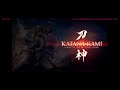 Katana kami  on yuzu/eden/citron on mediatek dimensity 8400  android