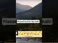 hasad ka koi ilaj nahi#foryou #motivational #trending#emostional ...