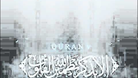 ويوم يعض الظالم على يديه خالد الجليل I تلاوة مبكية وخاشعة جدا