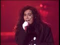 筋肉少女帯 / イワンのばか (Live Version)