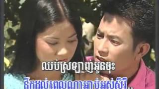 Video thumbnail of "ឈប់ស្រលាញ់អូនទៅ រស់ សេរីសុទ្ធា Karaoke for sing"