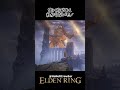 使い方が良くわからないモノ　 #eldenring　#エルデンリング