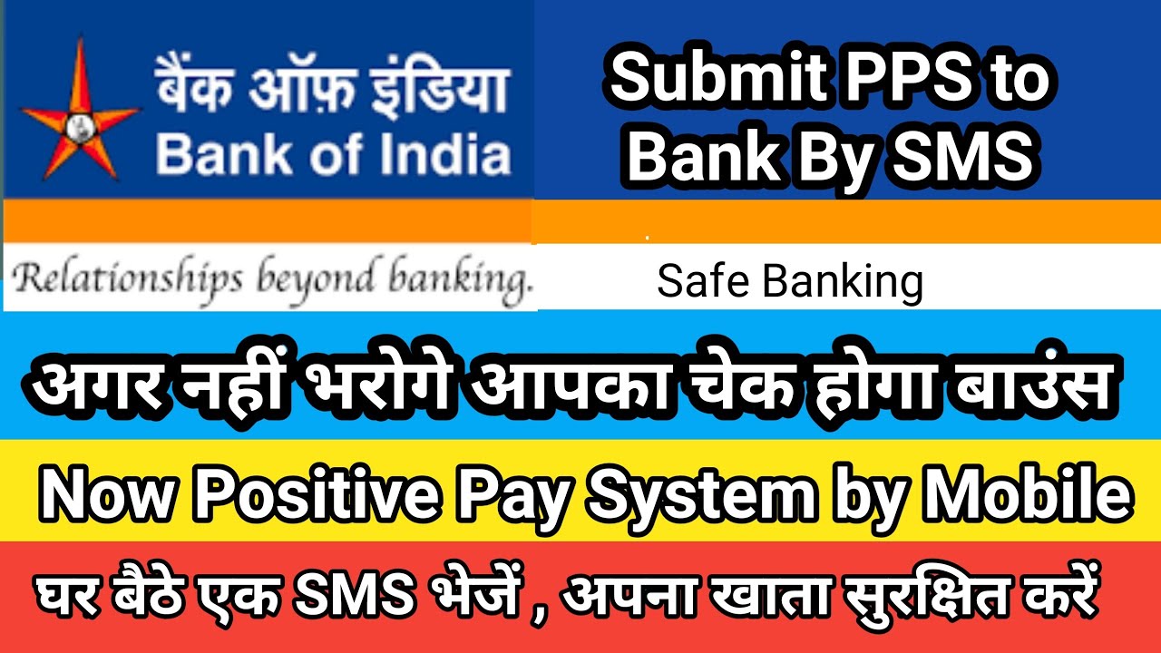 How to submit PPS Form By SMS in Bank Of India BOI Positive Pay
