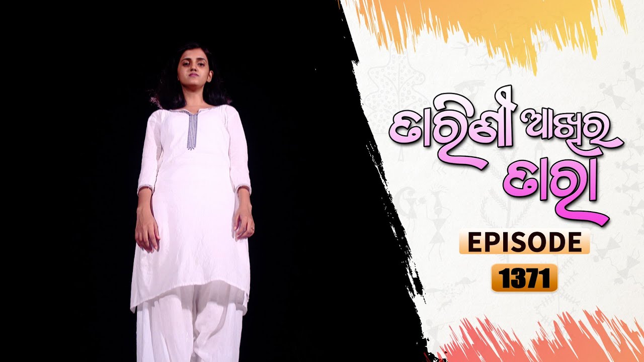 Tarini Akhira Tara | Full Ep 1370 | 31st July 2022 | Odia Serial – TarangTV
